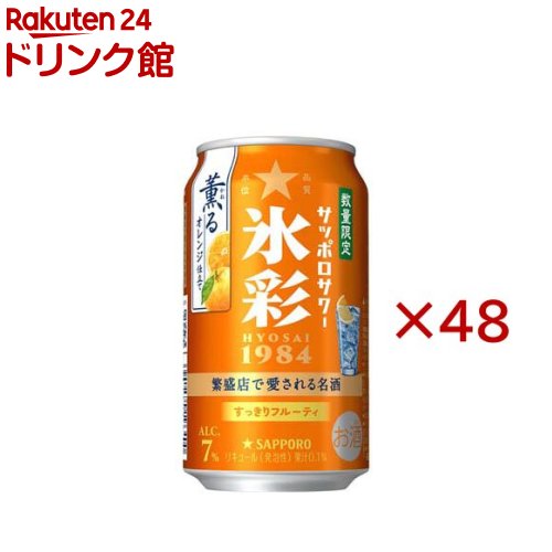 楽天市場】カラフル（チューハイ・ハイボール・カクテル｜ビール・洋酒