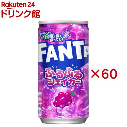 乐天商城 - ファンタ ふるふるシェイカー グレープ 缶(30本入×2セット(1本180ml))【ファンタ】