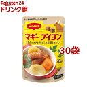 マギー ブイヨン 袋(4g*20個入*30袋セット)【マギー】