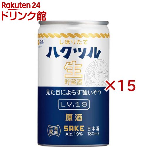 樂天商城 - 白鶴 しぼりたて ハクツル 生貯蔵酒 原酒 見た目によらず強いやつLv.19 缶カップ(180ml×15セット)