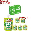 森永 フルーツでおいしいやさいジュレ 緑の野菜とくだもの(70g*6個入*2セット)【やさいジュレ】