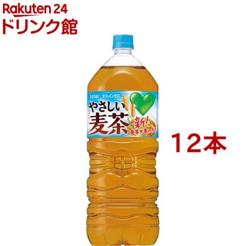 GREEN DA KA RA(グリーンダカラ) やさしい麦茶(2L 12本)【GREEN DA KA RA(グリーンダカラ)】