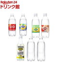 ウィルキンソン(450ml or 500ml*24本入)