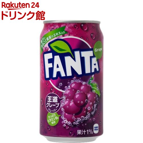 ファンタ グレープ(350ml*24本入)