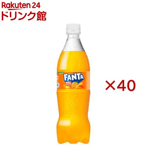 お店TOP＞ソフトドリンク・清涼飲料＞炭酸飲料＞ファンタ オレンジ PET (20本入×2セット(1本700ml))【ファンタ オレンジ PETの商品詳細】●グローバルのAI技術を日本コカ・コーラで活用し、研究開発者の発想を超えたおいしさへ●AIの示唆を得た熟練の開発者が、これまでの日本コカ・コーラのフルーツ炭酸の枠を超えた美味しさへ仕上げました！●フルーツ炭酸市場をけん引する10代におすすめの味わい【品名・名称】炭酸飲料【ファンタ オレンジ PETの原材料】果糖ぶどう糖液糖(国内製造)／炭酸、香料、酸味料、酸化防止剤(ビタミンC)、甘味料(アセスルファムK、スクラロース、ステビア)、カロチン色素【栄養成分】100mlあたりエネルギー：40kcal、たんぱく質：0g、脂質：0g、炭水化物：10g、食塩相当量：0.01g【アレルギー物質】記載なし【保存方法】高温・直射日光をさけてください【原産国】日本【発売元、製造元、輸入元又は販売元】日本コカ・コーラ※説明文は単品の内容です。リニューアルに伴い、パッケージ・内容等予告なく変更する場合がございます。予めご了承ください。・単品JAN：4902102161008日本コカ・コーラ150-0002 東京都渋谷区渋谷4-6-30120-308509広告文責：楽天グループ株式会社電話：050-5306-1825[ソフトドリンク・清涼飲料]