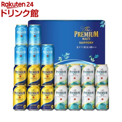 サントリー ビール ギフト BVA5S ザ・プレミアム・モルツ 3種セット(350ml*19本入)【プレミアムモルツマスターズドリ…