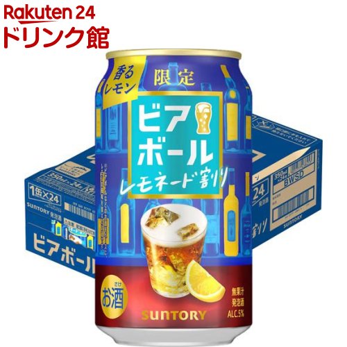 【企画品】ビアボール レモネード割り(350ml×24本)
