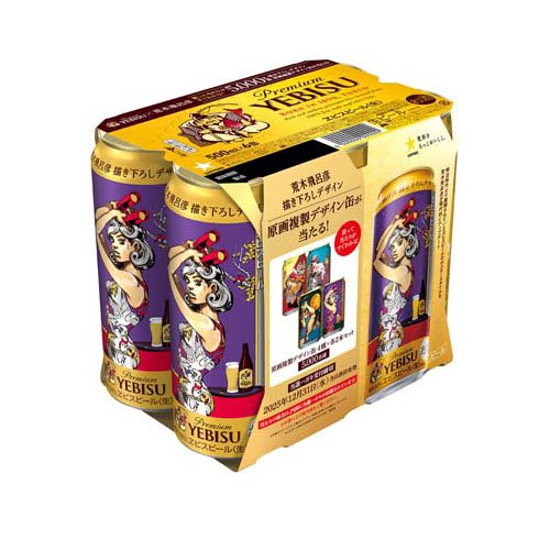 ヱビスビール荒木飛呂彦描き下ろしデザイン缶(24本入×4セット(1本500ml))