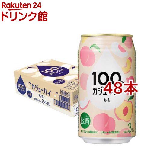 乐天商城 - 100％ カジューハイ もも(24本入×2セット(1本340ml))【カジューハイ】