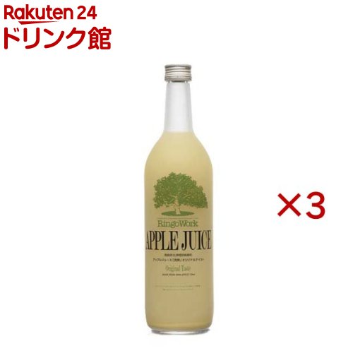 乐天商城 - 完熟アップルジュース オリジナルテイスト(720ml×3セット)