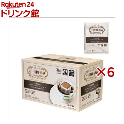 楽天楽天24 ドリンク館小川珈琲店 有機珈琲 グアテマラブレンド ドリップコーヒー（18杯分×6セット（1杯10g））【小川珈琲店】