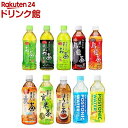 サンガリア あなたのお茶 or ポストニックウォーター(500ml*24本)