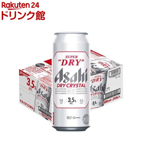 楽天楽天24 ドリンク館アサヒ スーパードライ ドライクリスタル 缶（500ml*24本入）【アサヒ スーパードライ】[DRY CRYSTAL Alc3.5％ 低アルコールビール ビール]