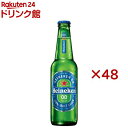 nClP0.0 r(24{~2Zbg(1{330ml))