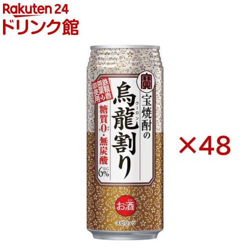 お店TOP＞アルコール飲料＞アルコール飲料 その他＞宝焼酎の烏龍割り 缶 (24本入×2セット(1本480ml))【宝焼酎の烏龍割り 缶の商品詳細】●すっきりまろやかな宝焼酎に鉄観音茶葉100％使用の烏龍茶をブレンドした「宝焼酎の烏龍割り」。●糖質ゼロで甘くない、無炭酸によるやさしい飲み口が特長です。●アルコール度数：6％【品名・名称】スピリッツ【宝焼酎の烏龍割り 缶の原材料】焼酎(国内製造)、烏龍茶／ビタミンC【栄養成分】100ml当たりエネルギー：37kcal、たんぱく質：0g、脂質：0g、炭水化物：0g(糖質：0g、食物繊維：0g)、食塩相当量：0g【保存方法】常温【発売元、製造元、輸入元又は販売元】宝酒造20歳未満の方は、お酒をお買い上げいただけません。お酒は20歳になってから。※説明文は単品の内容です。リニューアルに伴い、パッケージ・内容等予告なく変更する場合がございます。予めご了承ください。・単品JAN：4904670989060宝酒造612-8061 京都府京都市伏見区竹中町609075-241-5111広告文責：楽天グループ株式会社電話：050-5306-1825[アルコール飲料]