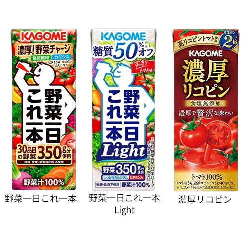 カゴメ 野菜ジュース(200ml*24本)