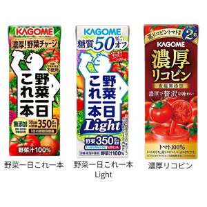 カゴメ 野菜ジュース(200ml*24本)【カゴメジュース】