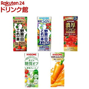 カゴメ 野菜ジュース(200ml*24本)【カゴメジュース】