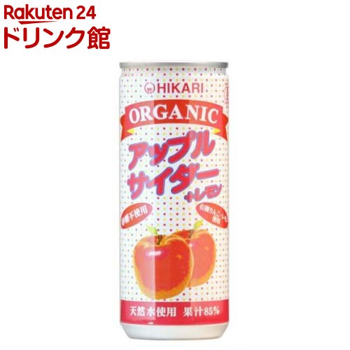 楽天楽天24 ドリンク館光 オーガニック アップルサイダー+レモン（250ml*30缶入）