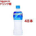 楽天楽天24 ドリンク館アクエリアス（500ml*48本セット）【アクエリアス（AQUARIUS）】[スポーツドリンク]