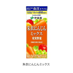 伊藤園 野菜ジュース(200ml*24本)