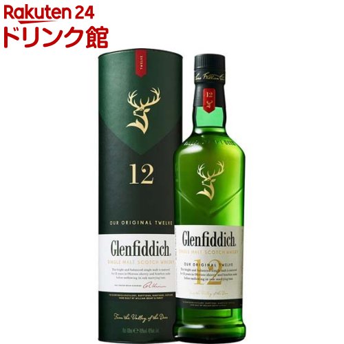 GLENFIDDICH サントリー ウイスキー グレンフィディック 12年 スペシャルリザーブ(700ml)