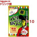 大森屋 バリバリ職人 韓国うま塩味(12g×10セット)【大森屋】