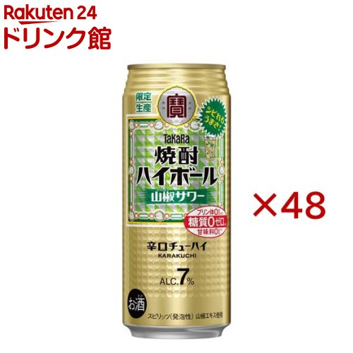 焼酎ハイボール 山椒サワー 缶(24本入×2セット(1本500ml))