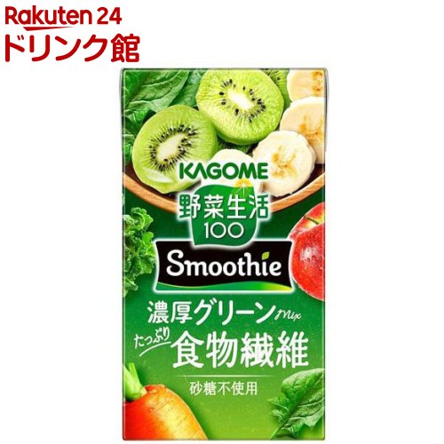 お店TOP＞野菜ジュース・フルーツジュース＞フルーツジュース＞野菜生活100 Smoothie 濃厚グリーンmix (125ml×24本入)【野菜生活100 Smoothie 濃厚グリーンmixの商品詳細】●125mlの小容量でありながら、濃厚で飲みごたえのあるスムージーです。●スキマ時間の小腹チャージにお勧めです。●たっぷり食物繊維が摂れ、砂糖不使用です。【品名・名称】野菜・果実ミックス飲料【野菜生活100 Smoothie 濃厚グリーンmixの原材料】野菜(にんじん(輸入)、ほうれん草、ピーマン、メキャベツ(プチヴェール)、ケール、アスパラガス、クレソン、パセリ、かぼちゃ、レタス、キャベツ、ビート、だいこん、はくさい、たまねぎ、セロリ)、果実(りんご、バナナ、マンゴー、レモン、キウイフルーツ)、食物繊維／香料、クエン酸、クチナシ青色素【栄養成分】1本／125ml当たりエネルギー：66kcal、たんぱく質：0.4g、脂質：0g、炭水化物：17.7g(糖質：15.3g、糖類：13.1g、食物繊維：2.4g)、食塩相当量：0.01 -0.2g、カリウム：130 -370mg【アレルギー物質】キウイフルーツ、バナナ、りんご【保存方法】直射日光や高温多湿を避けて保存してください。【原産国】日本【ブランド】野菜生活100 smoothie【発売元、製造元、輸入元又は販売元】カゴメリニューアルに伴い、パッケージ・内容等予告なく変更する場合がございます。予めご了承ください。カゴメ103-8461 東京都中央区日本橋浜町三丁目21番1号 日本橋浜町Fタワー0120-401-831広告文責：楽天グループ株式会社電話：050-5306-1825[野菜ジュース・フルーツジュース/ブランド：野菜生活100 smoothie/]