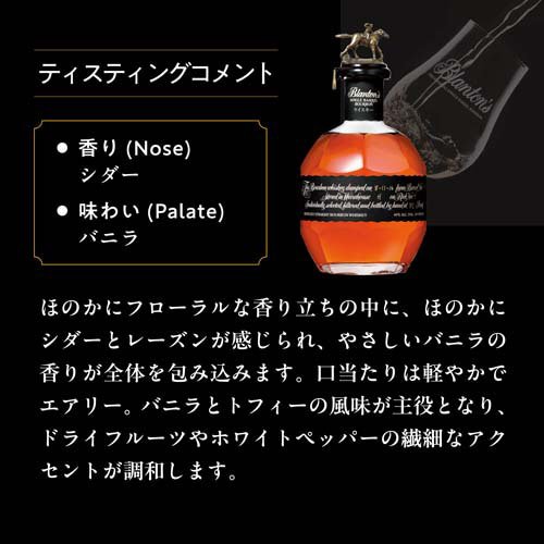 ブラントン ブラック カートン入り(750ml×2セット)