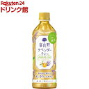 富良野 ラベンダーティー(500ml 24本入)