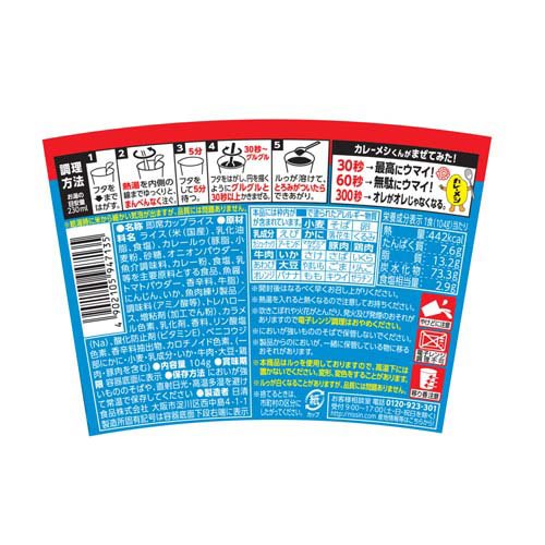 �������졼�᥷ �����ա��� ������(104g*6����)�ڥ��졼�᥷��[���󥹥�������� ¨���򤫤�Ĵ���饤�� ��������]