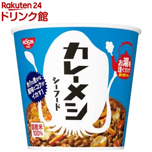 日清カレーメシ シーフード ケース(104g*6食入)【カレーメシ】[インスタント米飯 即席湯かけ調理ライス 日清食品]のサムネイル