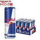 レッドブル エナジードリンク(473ml*12本入)