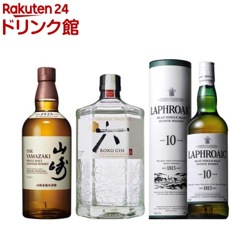 楽天市場】山崎 ウイスキー 10年(ウイスキー|ビール・洋酒)の通販 楽天市場】山崎 ウイスキー 10年(ウイスキー|ビール・洋酒)の通販