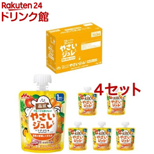 森永 フルーツでおいしいやさいジュレ 黄色の野菜とくだもの(70g*6個入*4セット)【やさいジュレ】