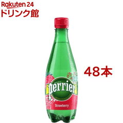 https://thumbnail.image.rakuten.co.jp/@0_mall/soukaidrink/cabinet/464/71464.jpg