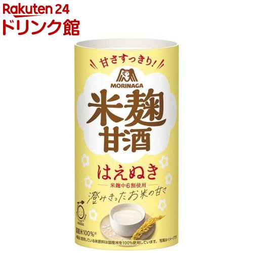 森永のやさしい米麹甘酒(125ml*30本入)