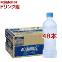 アクエリアス ラベルレス PET 500ml*48本セット アクエリアス AQUARIUS スポーツドリンク 