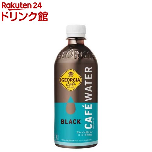 ジョージア カフェウォーター ブラック PET(500ml×24本)【ジョージア】
