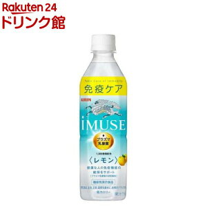 イミューズ(iMUSE)レモン プラズマ乳酸菌 ペットボトル(500ml*24本入)【イミューズ(iMUSE)】