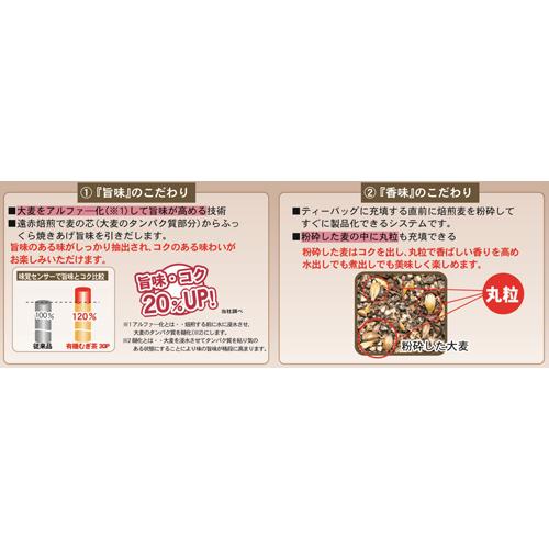 国太楼 ノンカフェイン 有機むぎ茶 ティーバッグ(30袋入×4セット)【国太楼】[水出...