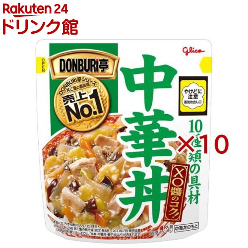 お店TOP＞グリコ DONBURI亭 中華丼 袋ごと電子レンジOK (230g×10セット)【グリコ DONBURI亭 中華丼 袋ごと電子レンジOKの商品詳細】●極旨だしの旨みとXO醤のコクを加えた、特製の中華あん。●10種類の具材のおいしさをご賞味ください。●電子レンジ対応パウチ入りです。●袋ごと電子レンジで温められるので、お湯を沸かすなどの手間がかからずお楽しみいただけます。【品名・名称】どんぶりもののもと(中華どんのもと)【グリコ DONBURI亭 中華丼 袋ごと電子レンジOKの原材料】野菜(にんじん、たまねぎ、たけのこ、はくさい、もやし、キャベツ、きくらげ、ヤングコーン、ねぎ)、豚肉(カナダ)、水あめ、砂糖、ごま油、たん白加水分解物、しょうがペースト、チキンブイヨン、ポークブイヨン、にんにくペースト、はくさいエキス、しょうゆ、オイスターソース、XO醤、食酢、還元水あめ、香辛料、フライドガーリックパウダー、しょうがパウダー、かつおエキス、食塩、焼きあごエキス、こんぶエキス／増粘剤(加工デンプン)、調味料(アミノ酸等)、香料、酸化防止剤(V.C)、(一部に小麦・えび・大豆・鶏肉・豚肉を含む)【栄養成分】1食分(230g)当たりエネルギー：171kcal、たんぱく質：5.0g、脂質：7.3g、炭水化物：21.2g、食塩相当量：2.3g【アレルギー物質】小麦・えび・大豆・鶏肉・豚肉【保存方法】直射日光をさけ、常温で保存してください。【原産国】日本【ブランド】DONBURI亭【発売元、製造元、輸入元又は販売元】江崎グリコ※説明文は単品の内容です。商品に関するお電話でのお問合せは、下記までお願いいたします。受付時間 平日9：00-18：30(土日・祝日・夏期休暇・年末年始を除く)お菓子・アイスクリーム・食品・サプリメント：0120-917-111牛乳・飲料・デザート：0120-141-369育児用ミルク・幼児食：0120-964-369リニューアルに伴い、パッケージ・内容等予告なく変更する場合がございます。予めご了承ください。・単品JAN：4901005231849江崎グリコ555-8502 大阪市西淀川区歌島4-6-5※お問合せ番号は商品詳細参照広告文責：楽天グループ株式会社電話：050-5306-1825[インスタント食品/ブランド：DONBURI亭/]