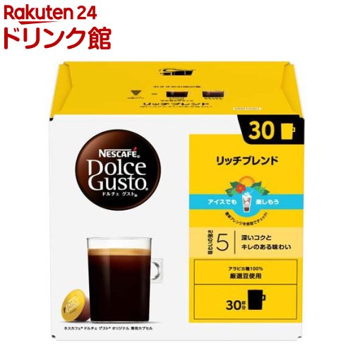 楽天市場】ドルチェグスト 30個の通販