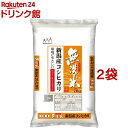 令和5年産無洗米 新潟産コシヒカリ(5kg*2袋セット／10kg)