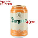 お店TOP＞アルコール飲料＞ビール＞ダルグナー ヴァイツェン (330ml*48本セット)お一人様20セットまで。【ダルグナー ヴァイツェンの商品詳細】●小麦麦芽を50％以上使用し、上面発酵により醸造される南ドイツ発祥のビールです。●ヨーロッパでは「貴族のビール」と呼ばれる贅沢なビールです。【召し上がり方】中身の2／3をグラスに注ぎ、残り1／3は缶を優しく振り底に溜まった酵母をよく混ぜてから、グラスに注いでお召し上がりください。【品名・名称】品目：ビール【ダルグナー ヴァイツェンの原材料】麦芽(小麦、大麦)、ホップ【栄養成分】100mlあたりエネルギー：45kcal、たんぱく質：0.5g、脂質：0g、炭水化物：3.7g、糖質：3.5g、食物繊維：0.2g、食塩相当量：0.01g【規格概要】アルコール分：4.5％以上5.5％以下【保存方法】直射日光を避けて保存してください。【注意事項】・飲酒は20歳を過ぎてから。・缶が破損する恐れがありますので、缶への衝撃や直射日光のあたる車内など高温になる場所での放置や缶のままでの冷凍保存はさけてください。・缶を振らないでください。中身が噴きだす恐れがあります。・缶底に沈殿しているのは酵母です。品質に問題はありません。※妊娠中や授乳期の飲酒は、胎児・乳児の発育に悪影響を与えるおそれがあります。【原産国】ドイツ【発売元、製造元、輸入元又は販売元】富士貿易20歳未満の方は、お酒をお買い上げいただけません。お酒は20歳になってから。※説明文は単品の内容です。リニューアルに伴い、パッケージ・内容等予告なく変更する場合がございます。予めご了承ください。・単品JAN：4015042109402富士貿易231-0801 横浜市中区新山下3-9-3045-622-2989広告文責：楽天グループ株式会社電話：050-5306-1825[アルコール飲料]