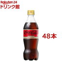 コカ コーラ ゼロカフェイン(500ml 48本入)【コカコーラ(Coca-Cola)】 炭酸飲料