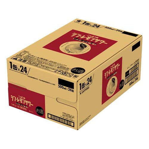 サッポロ ニッポンのシン・レモンサワー 匠の深みレモン(24本入×2セット(1本500ml))