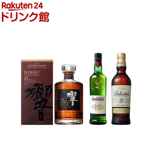 【企画品】サントリー ウイスキー飲み比べセット 響21年入り(1セット)