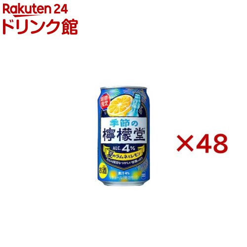 季節の檸檬堂 夏のラムネとレモン(24本入×2セット(1本350ml))【檸檬堂】のサムネイル
